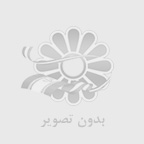پشتيباني نرم افزار هلو در تهرانپارس و شرق تهران